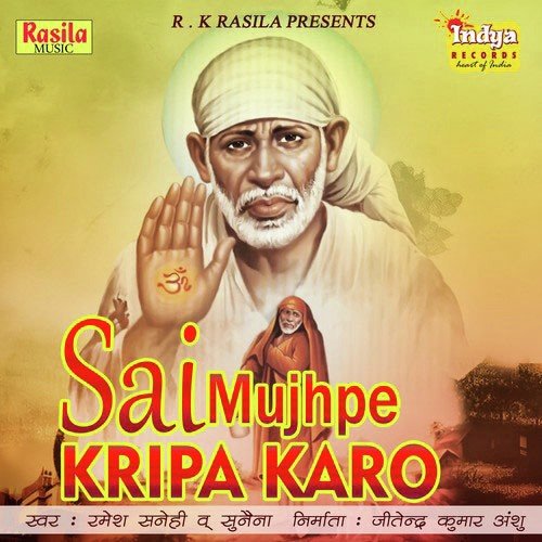 Sai Mujhpe Kripa Karo Ramesh Sanehi MP3 Download